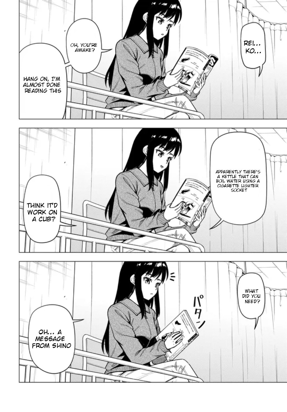 Read Super Cub chapter 58 image 18 on Lezhin