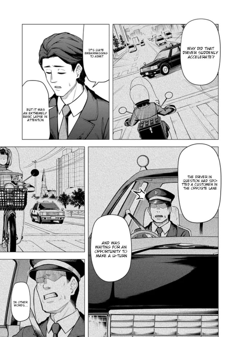 Read Super Cub chapter 58 image 3 on Lezhin