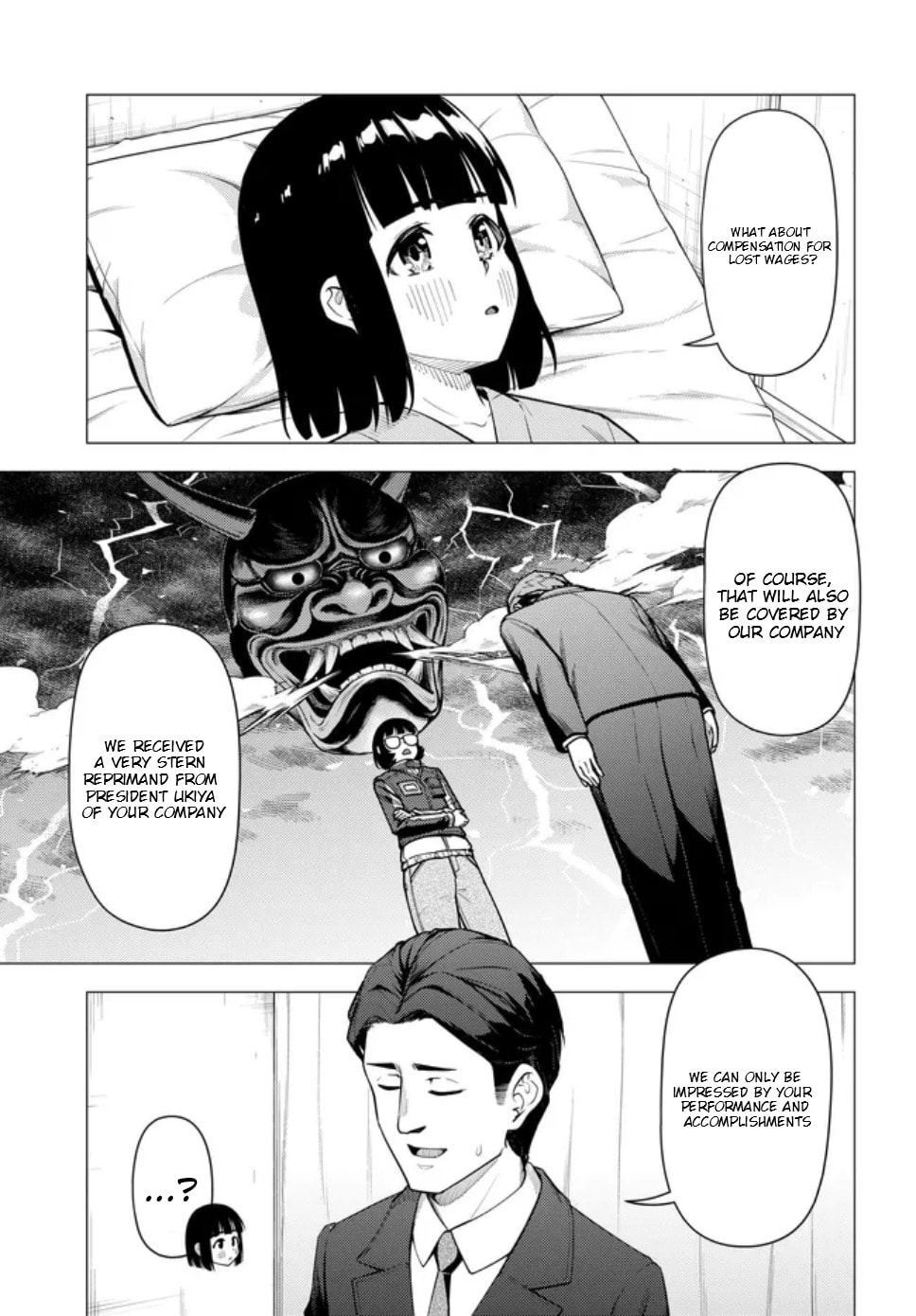 Read Super Cub chapter 58 image 5 on Lezhin