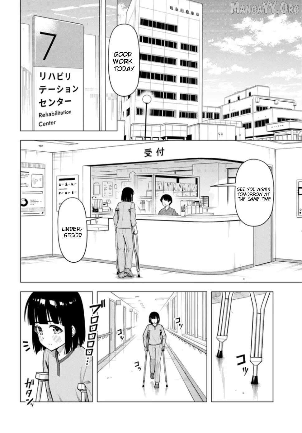 Read Super Cub chapter 59.1 image 12 on Lezhin