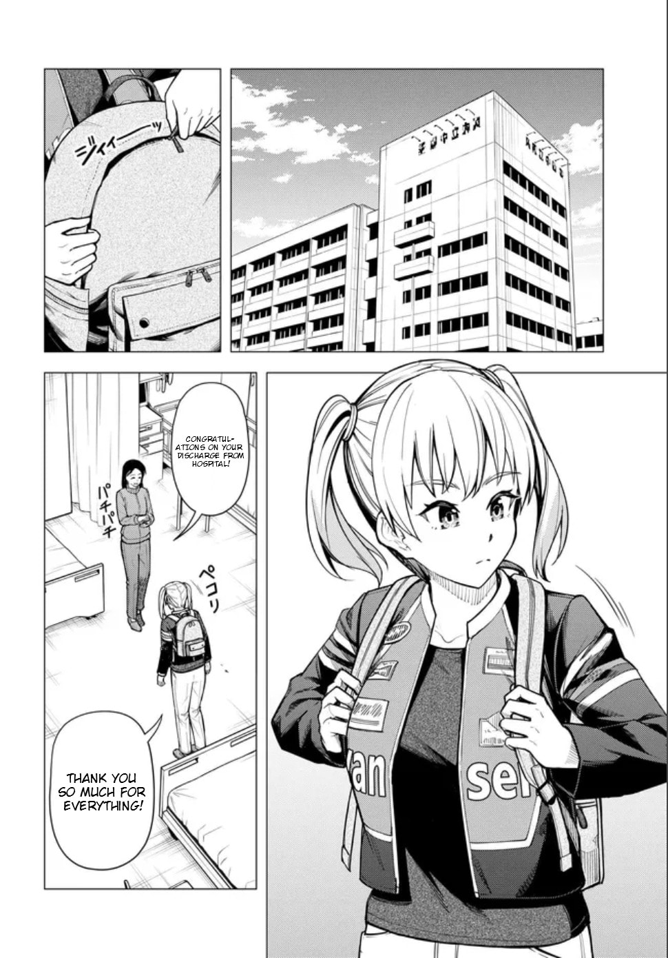 Read Super Cub chapter 59.2 image 20 on Lezhin