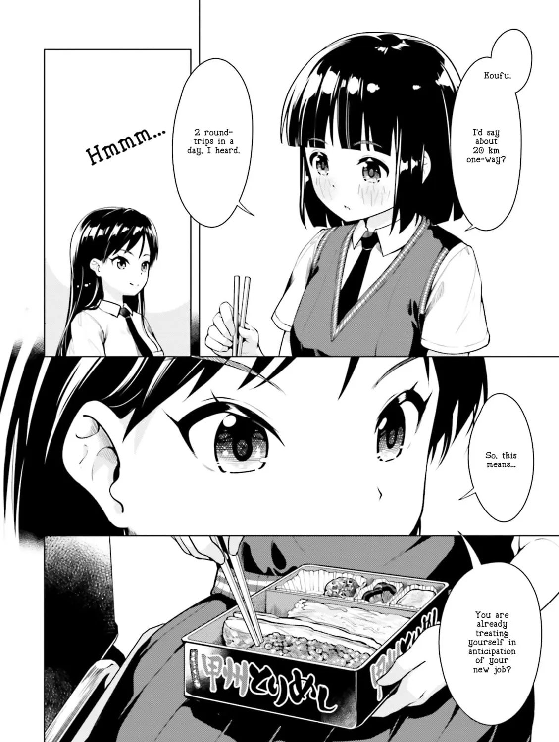 Read Super Cub chapter 6 image 14 on Lezhin