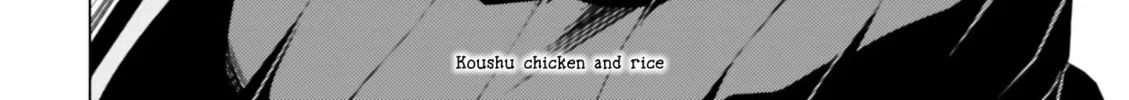 Read Super Cub chapter 6 image 15 on Lezhin