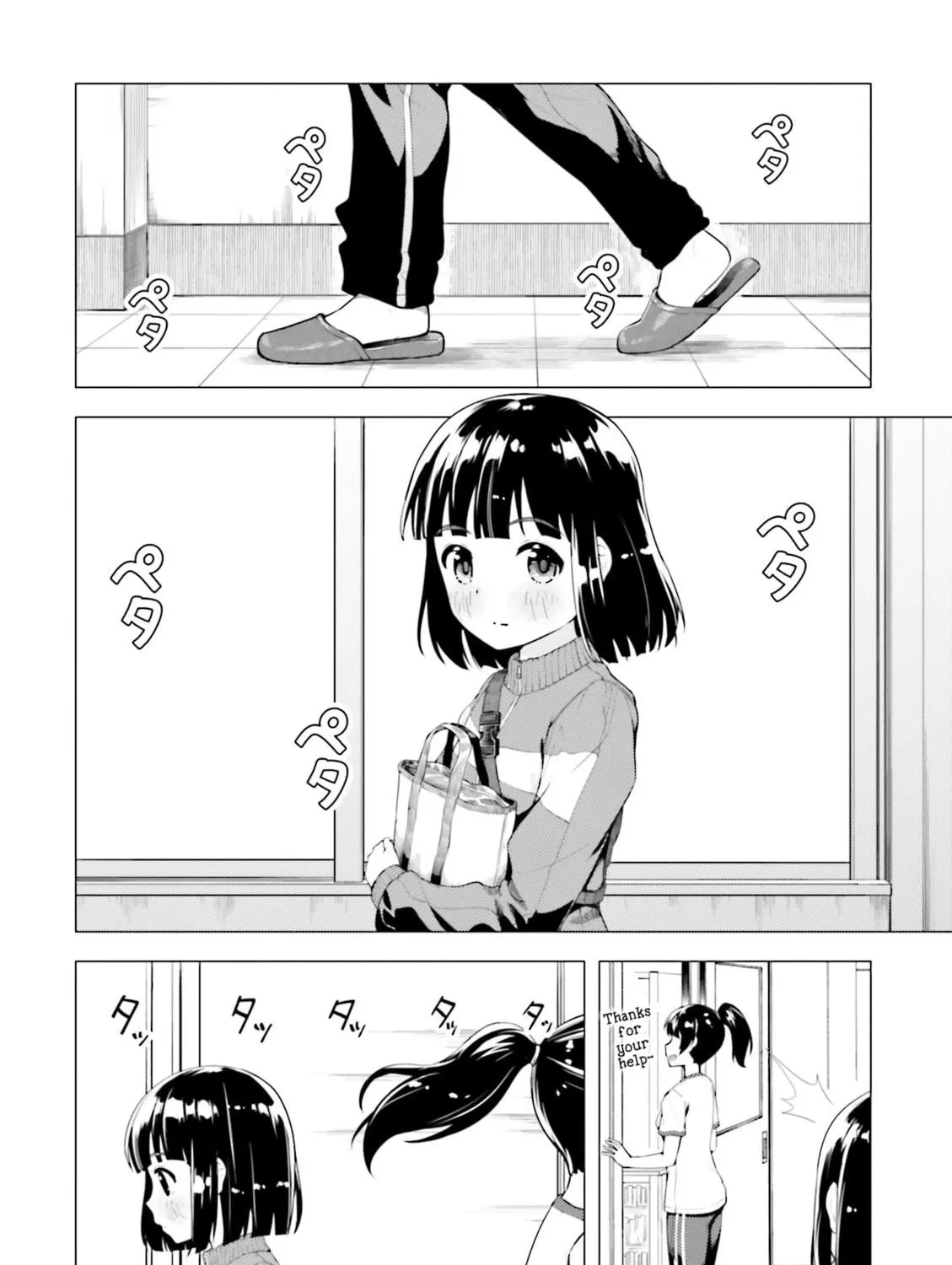 Read Super Cub chapter 6 image 22 on Lezhin