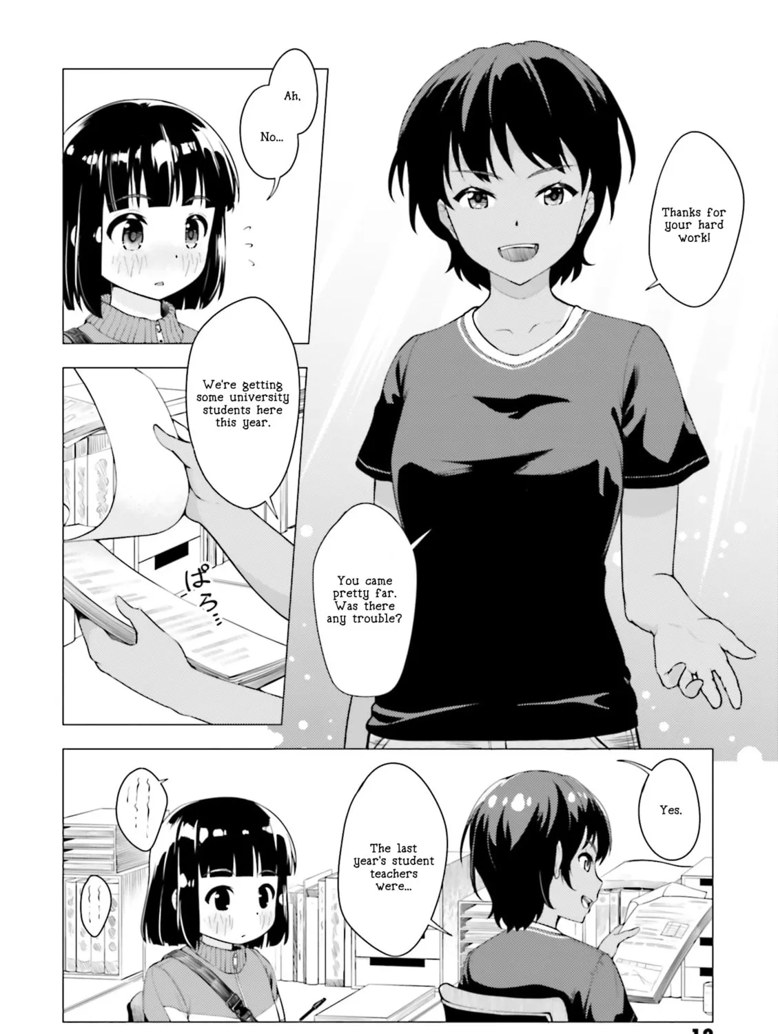 Read Super Cub chapter 6 image 26 on Lezhin