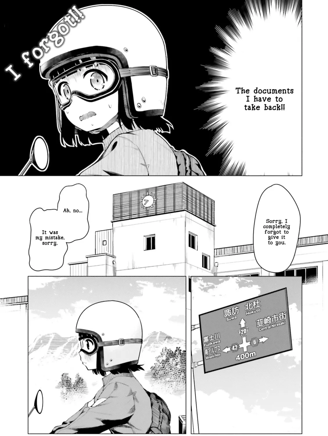 Read Super Cub chapter 6 image 32 on Lezhin