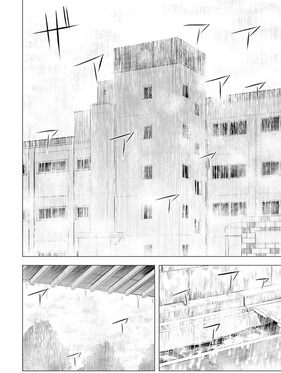 Read Super Cub chapter 6 image 38 on Lezhin