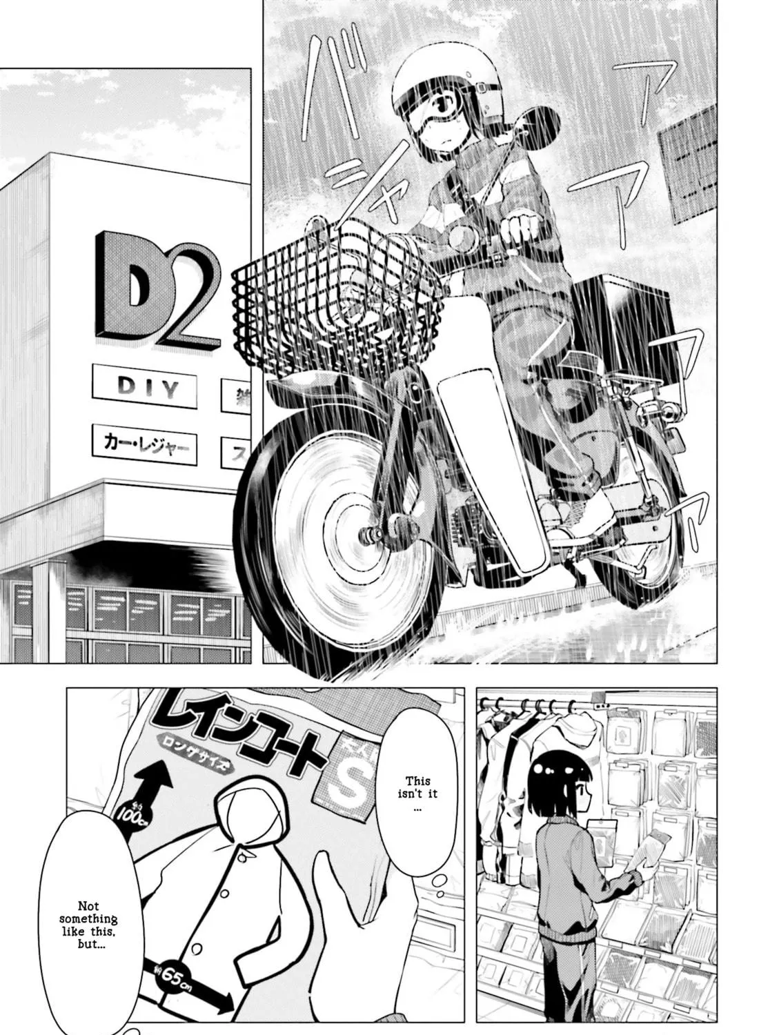 Read Super Cub chapter 6 image 52 on Lezhin