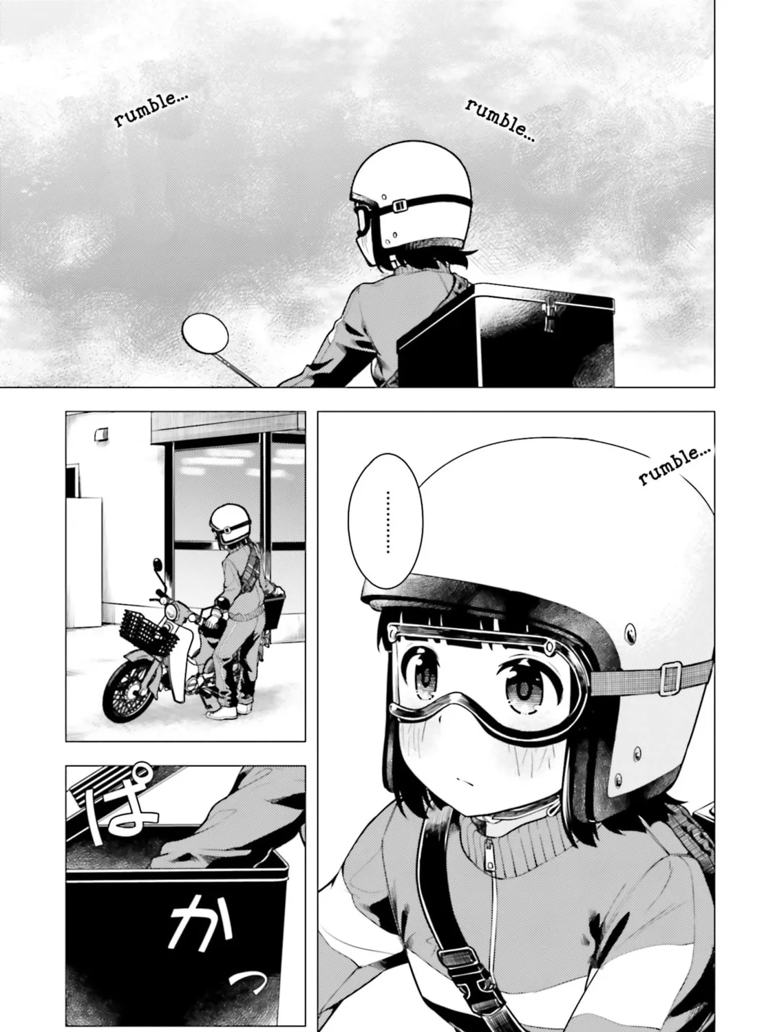 Read Super Cub chapter 6 image 56 on Lezhin