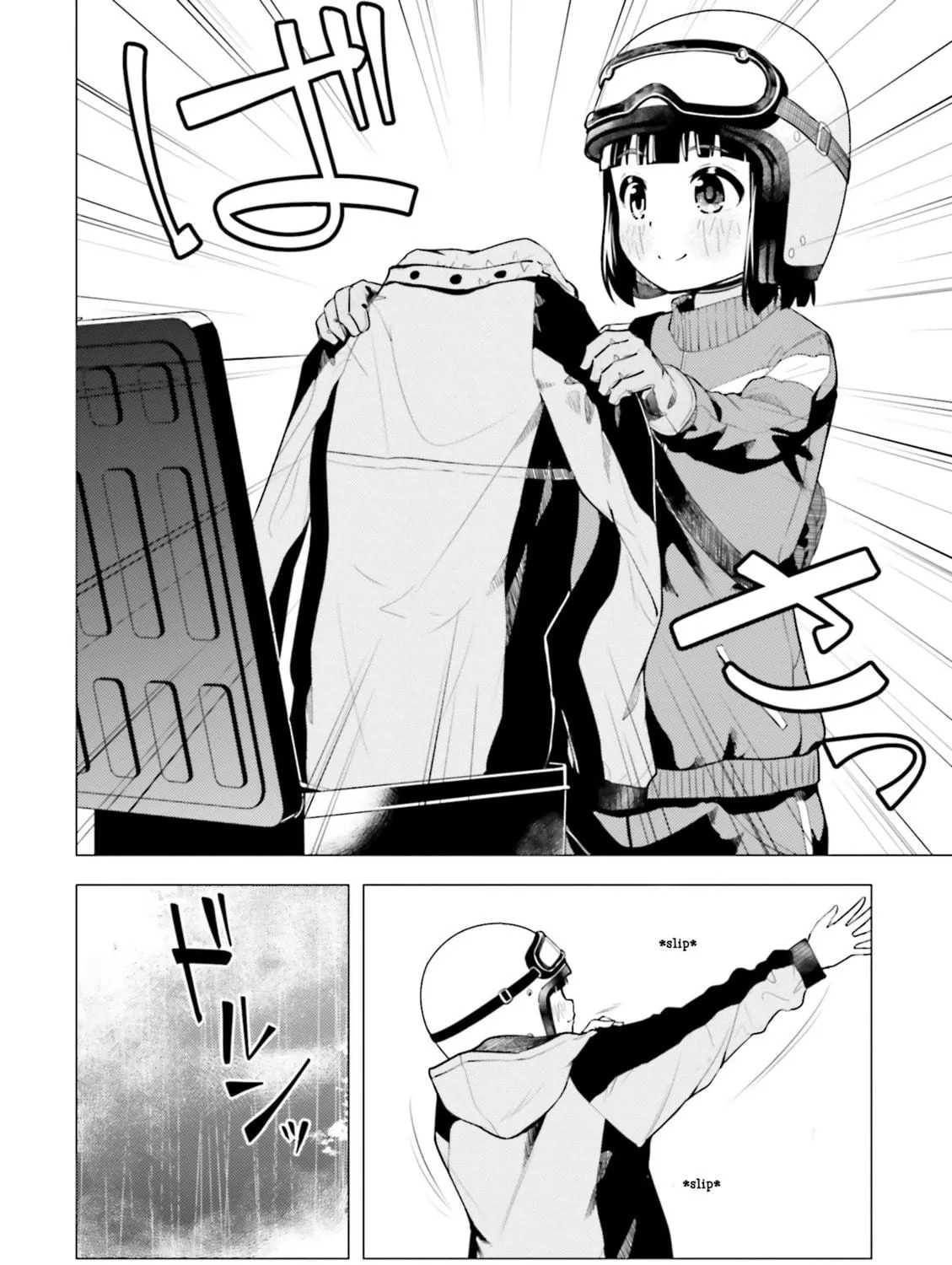 Read Super Cub chapter 6 image 58 on Lezhin