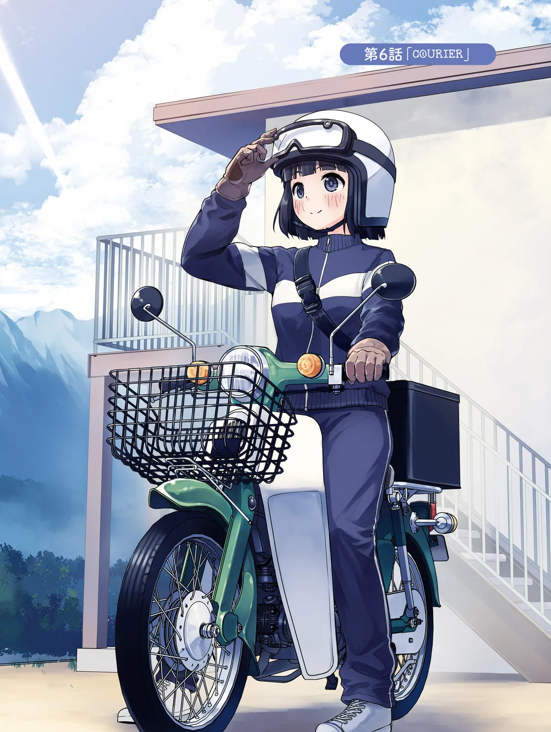 Read Super Cub chapter 6 image 6 on Lezhin