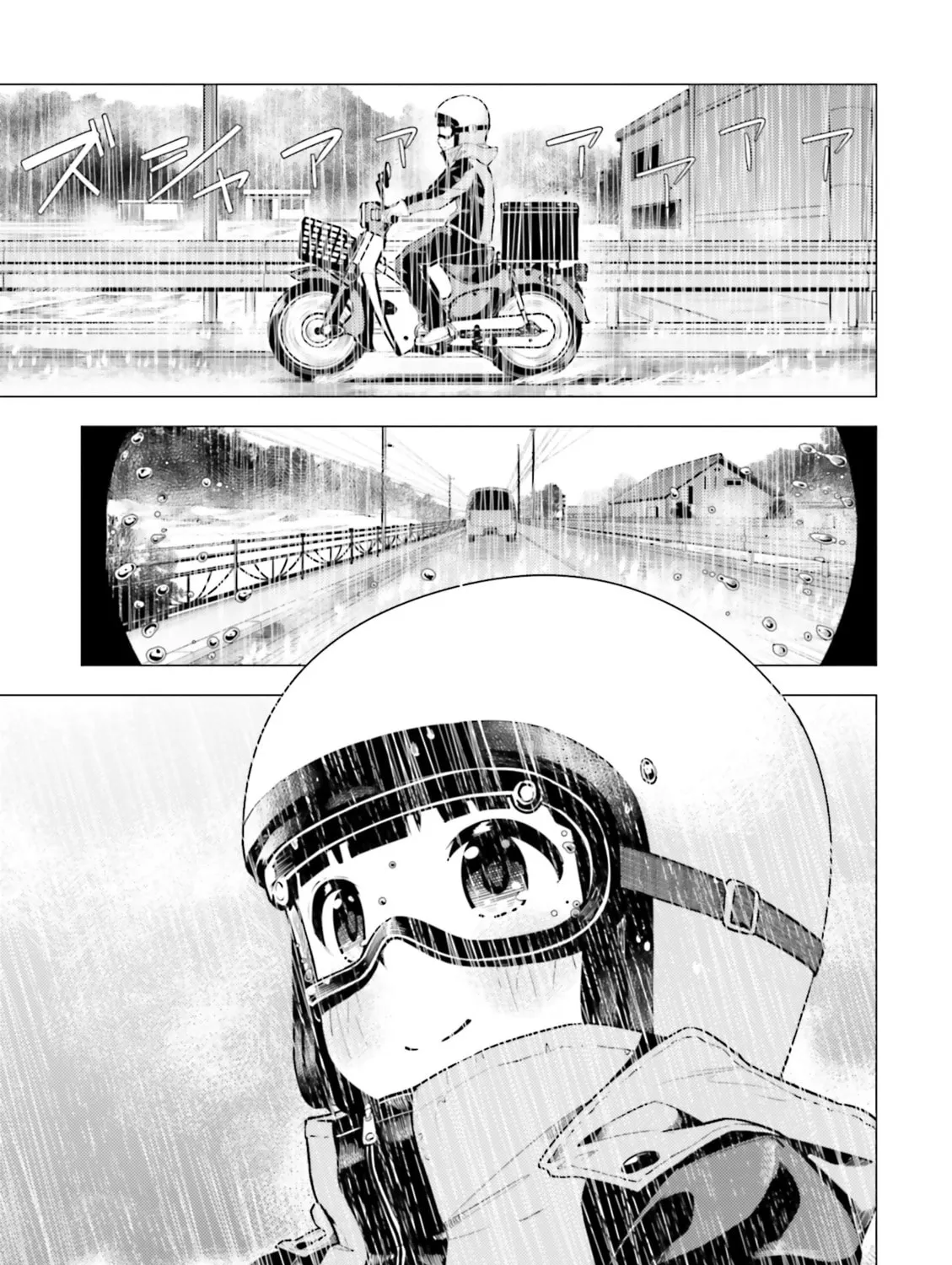 Read Super Cub chapter 6 image 60 on Lezhin