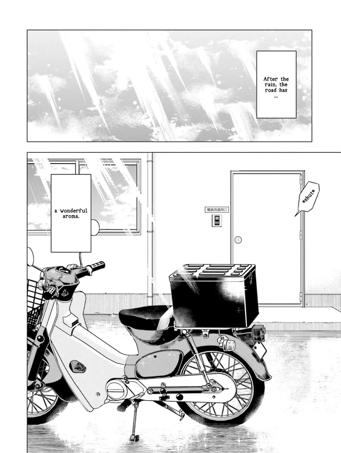 Read Super Cub chapter 6 image 70 on Lezhin