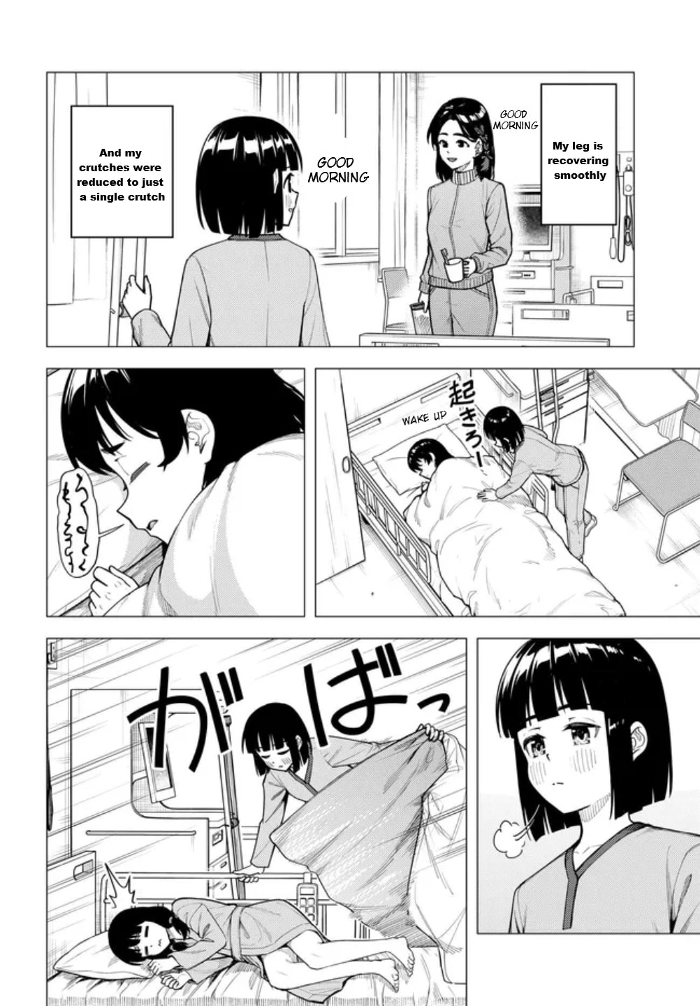Read Super Cub chapter 60 image 2 on Lezhin