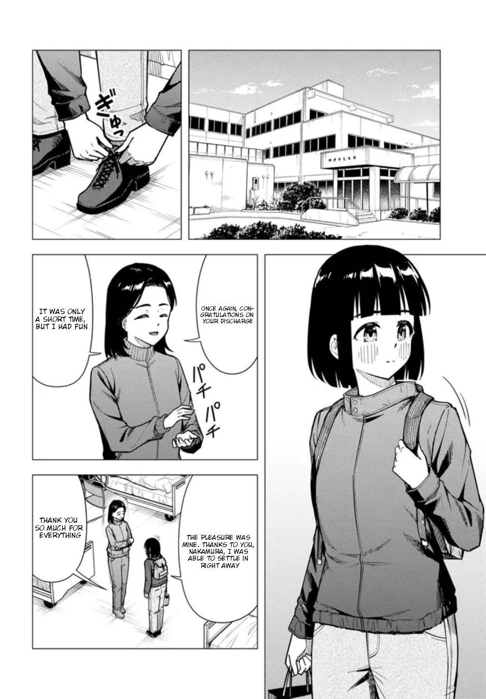 Read Super Cub chapter 60 image 25 on Lezhin