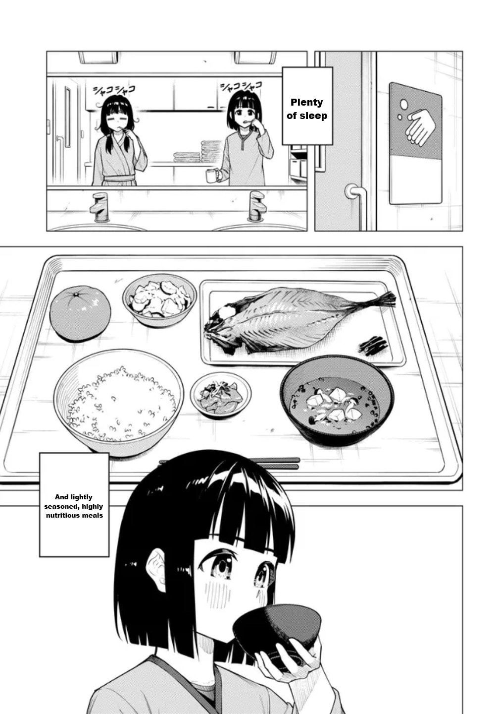 Read Super Cub chapter 60 image 3 on Lezhin