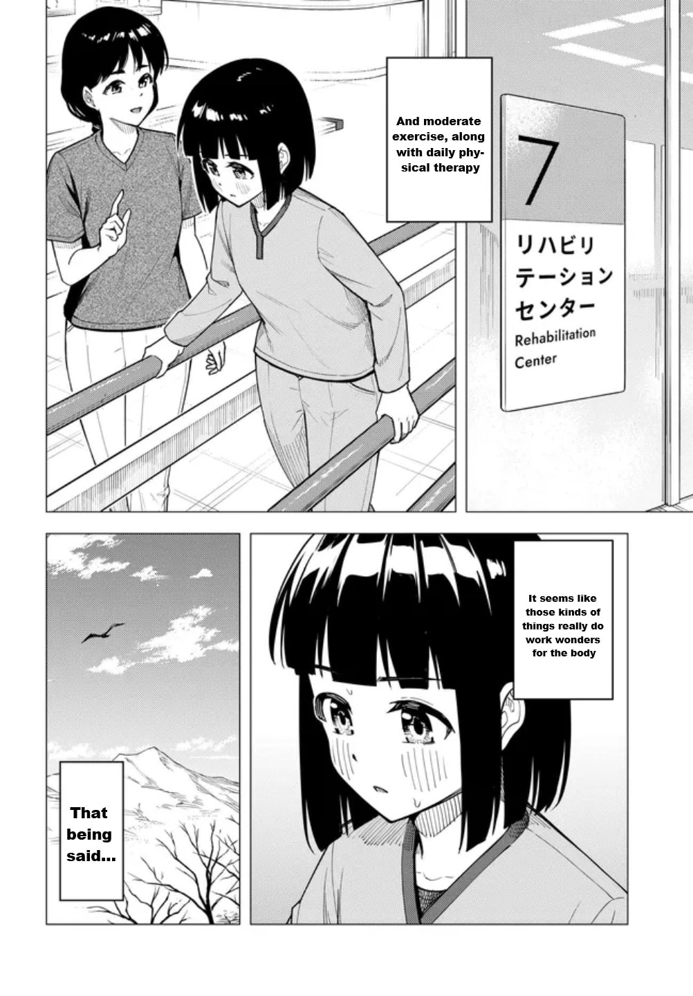 Read Super Cub chapter 60 image 4 on Lezhin