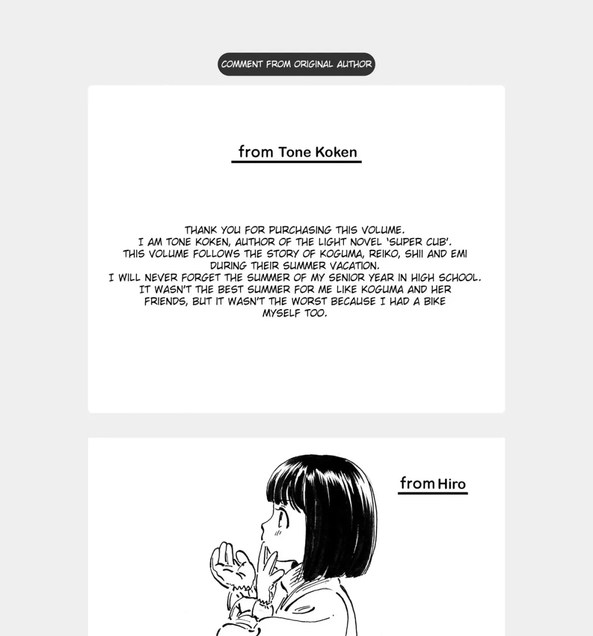 Read Super Cub chapter 7.1 image 12 on Lezhin