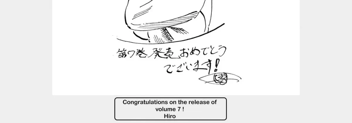 Read Super Cub chapter 7.1 image 13 on Lezhin