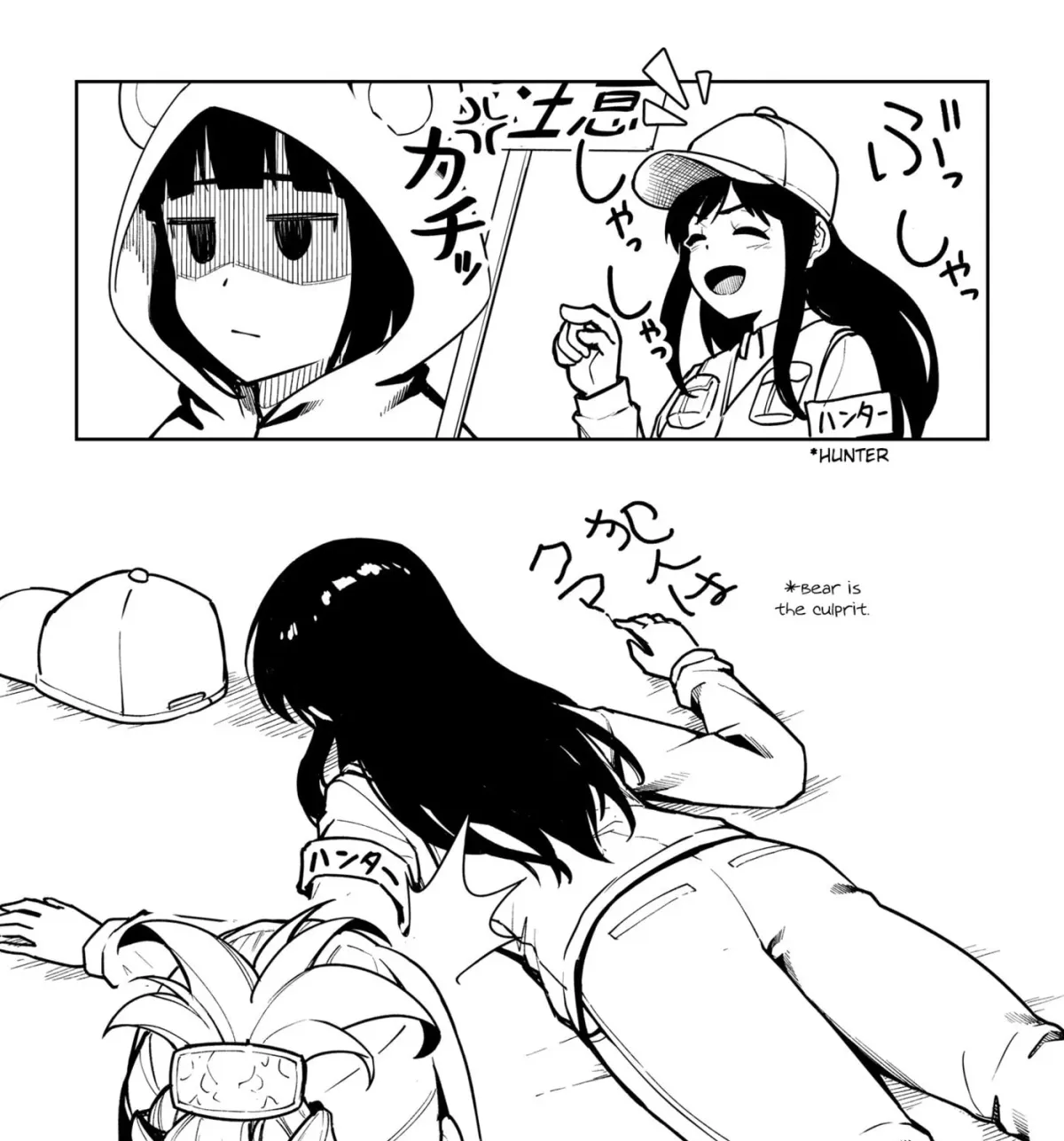 Read Super Cub chapter 7.1 image 24 on Lezhin