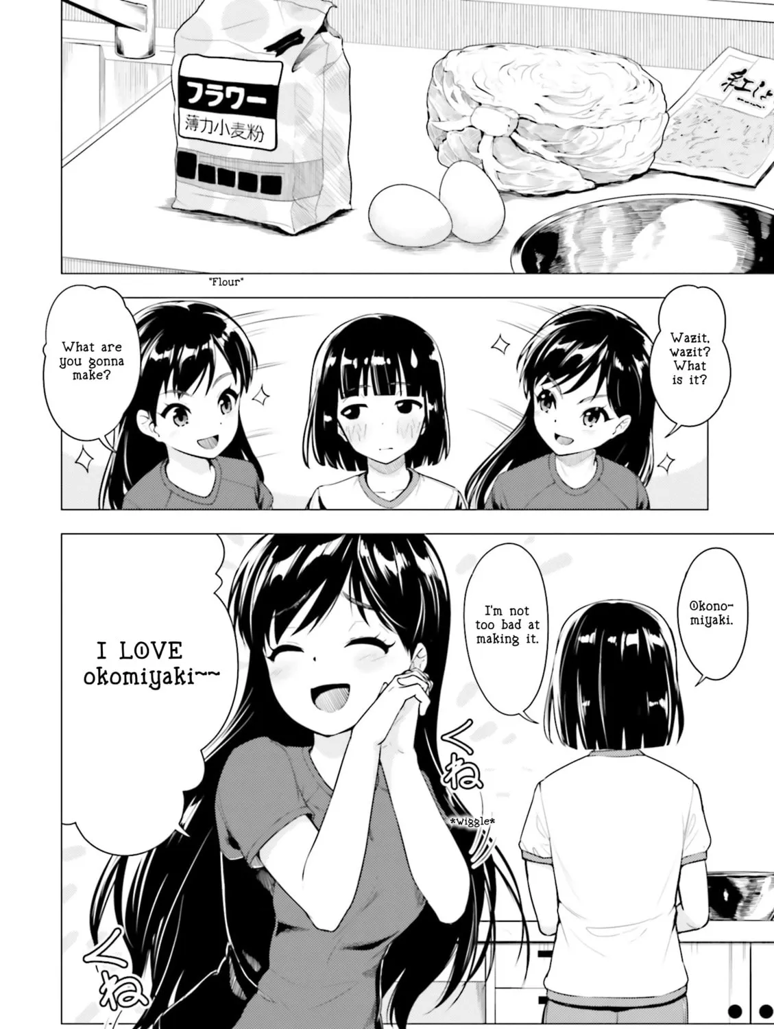 Read Super Cub chapter 7 image 14 on Lezhin
