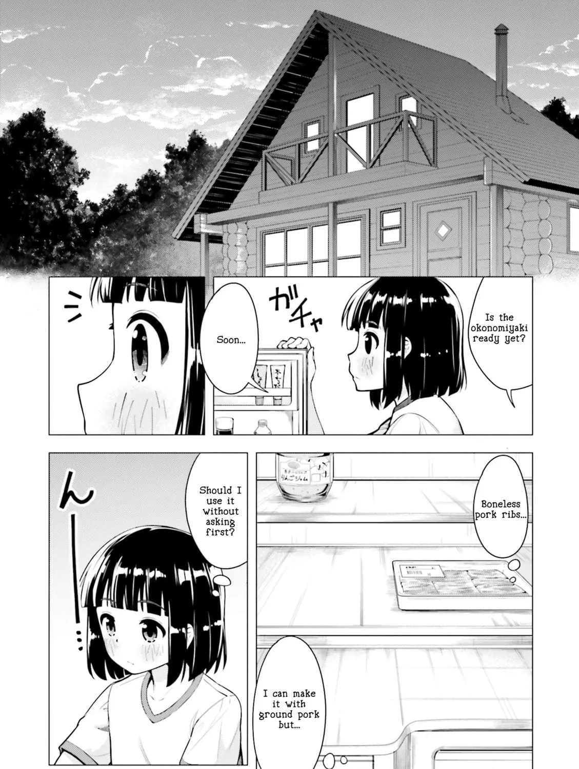Read Super Cub chapter 7 image 16 on Lezhin