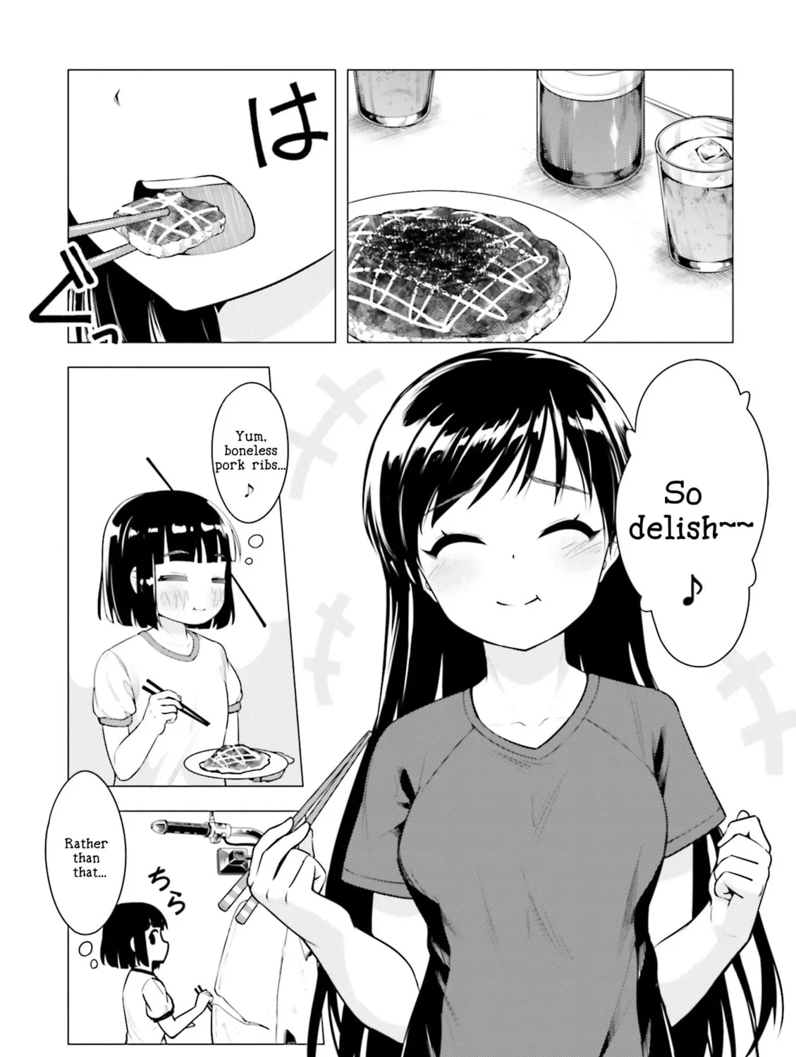 Read Super Cub chapter 7 image 20 on Lezhin
