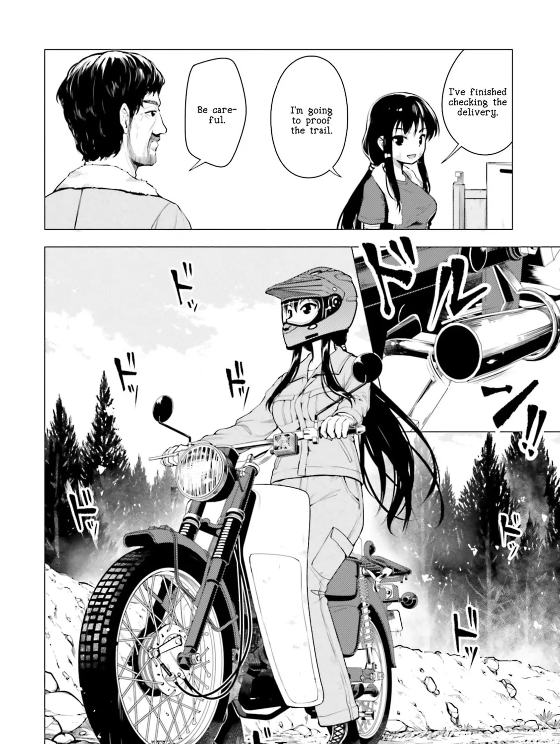 Read Super Cub chapter 8 image 14 on Lezhin