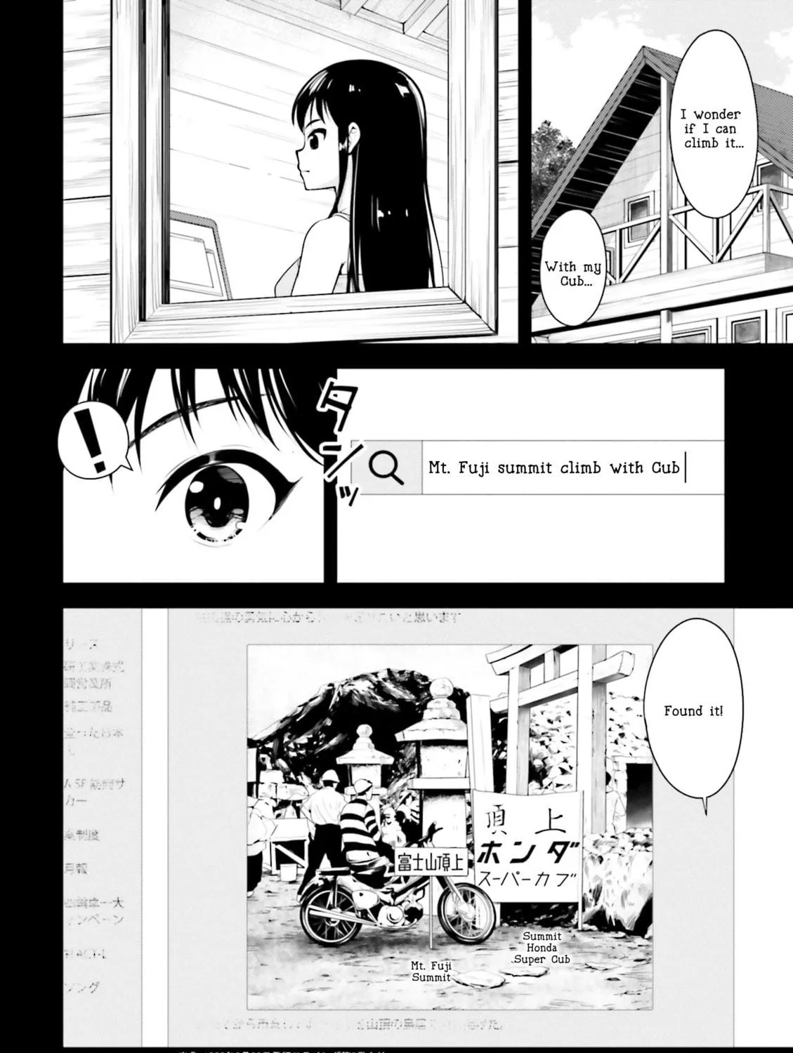 Read Super Cub chapter 8 image 18 on Lezhin