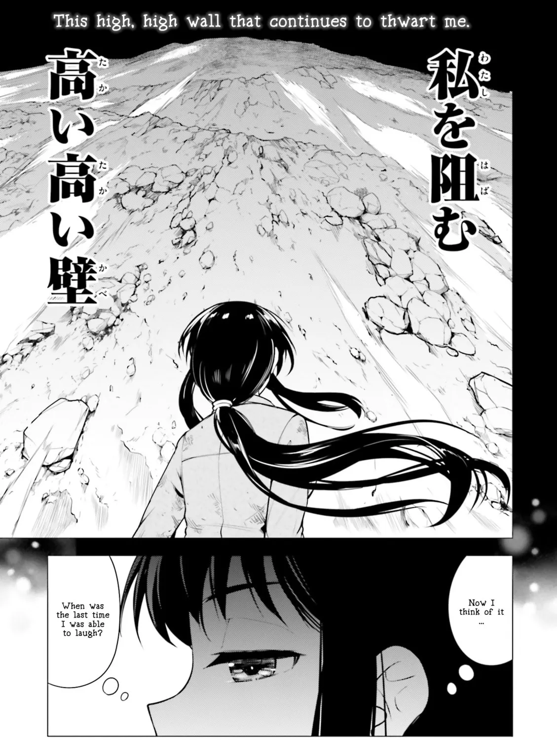 Read Super Cub chapter 8 image 36 on Lezhin
