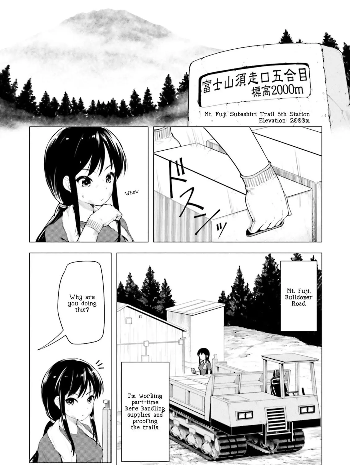 Read Super Cub chapter 8 image 8 on Lezhin