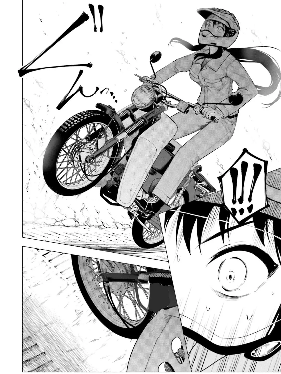 Read Super Cub chapter 9 image 38 on Lezhin