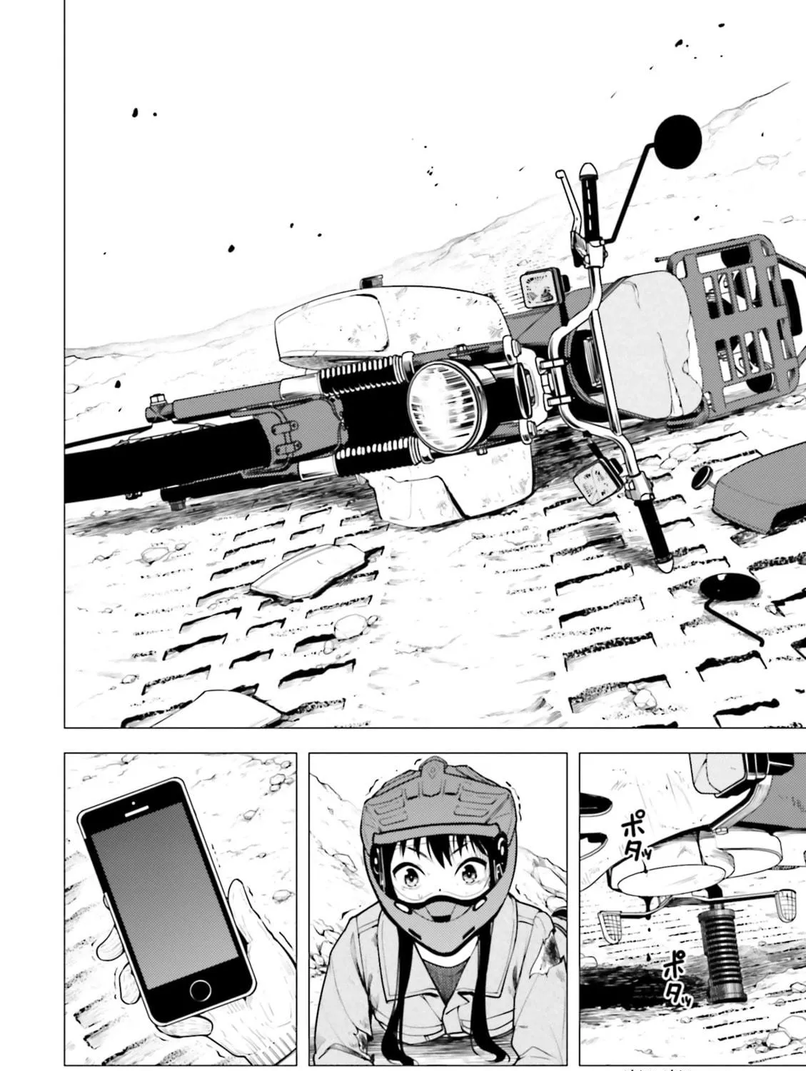 Read Super Cub chapter 9 image 52 on Lezhin