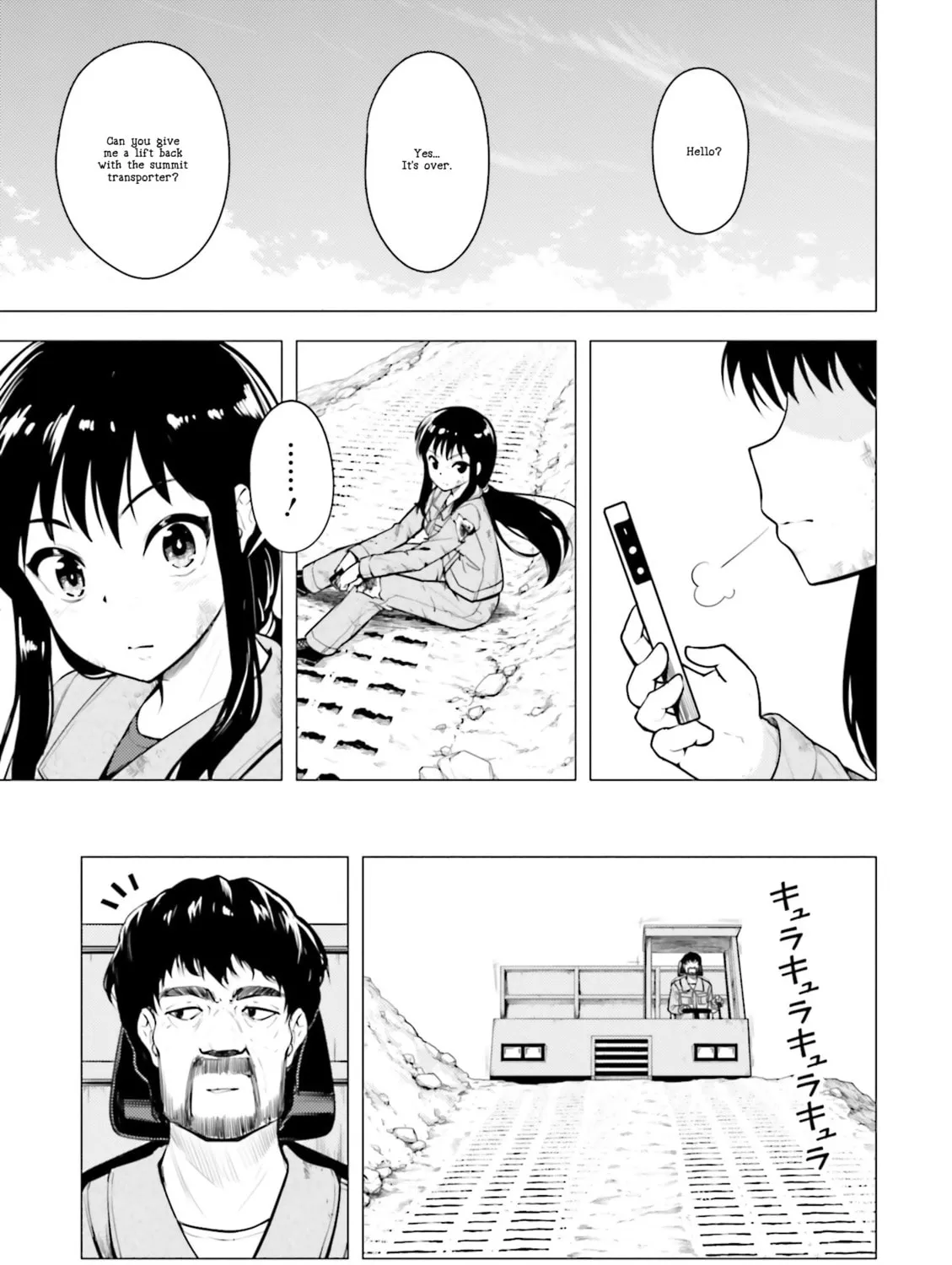 Read Super Cub chapter 9 image 54 on Lezhin