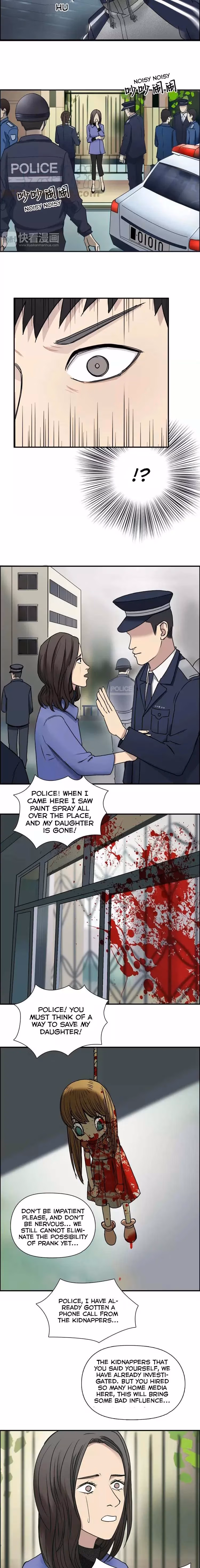 Read Super Cube chapter 15 image 9 on Lezhin