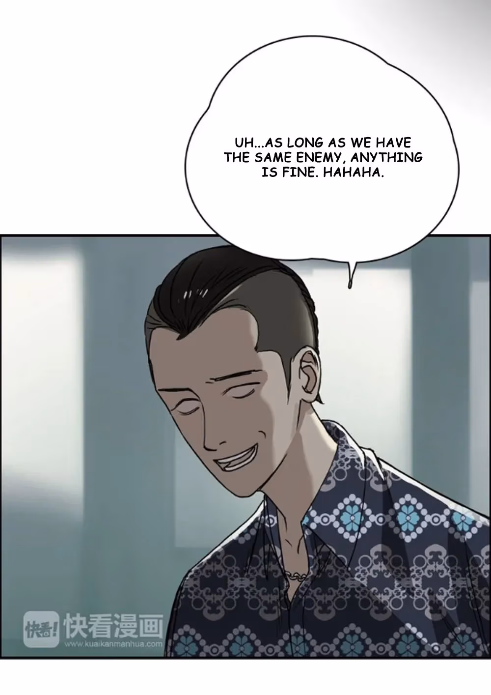 Read Super Cube chapter 17 image 7 on Lezhin