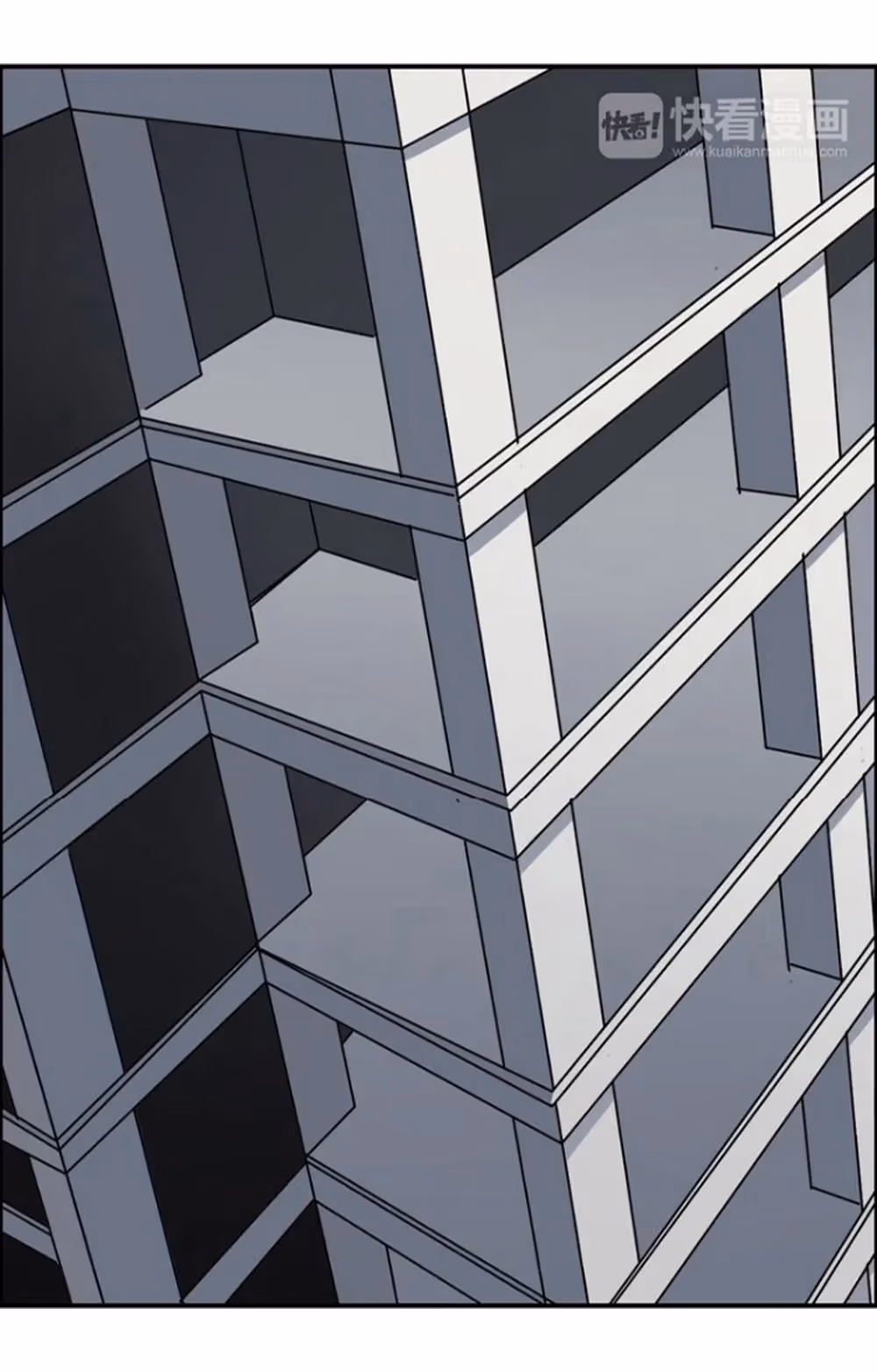 Read Super Cube chapter 23 image 17 on Lezhin