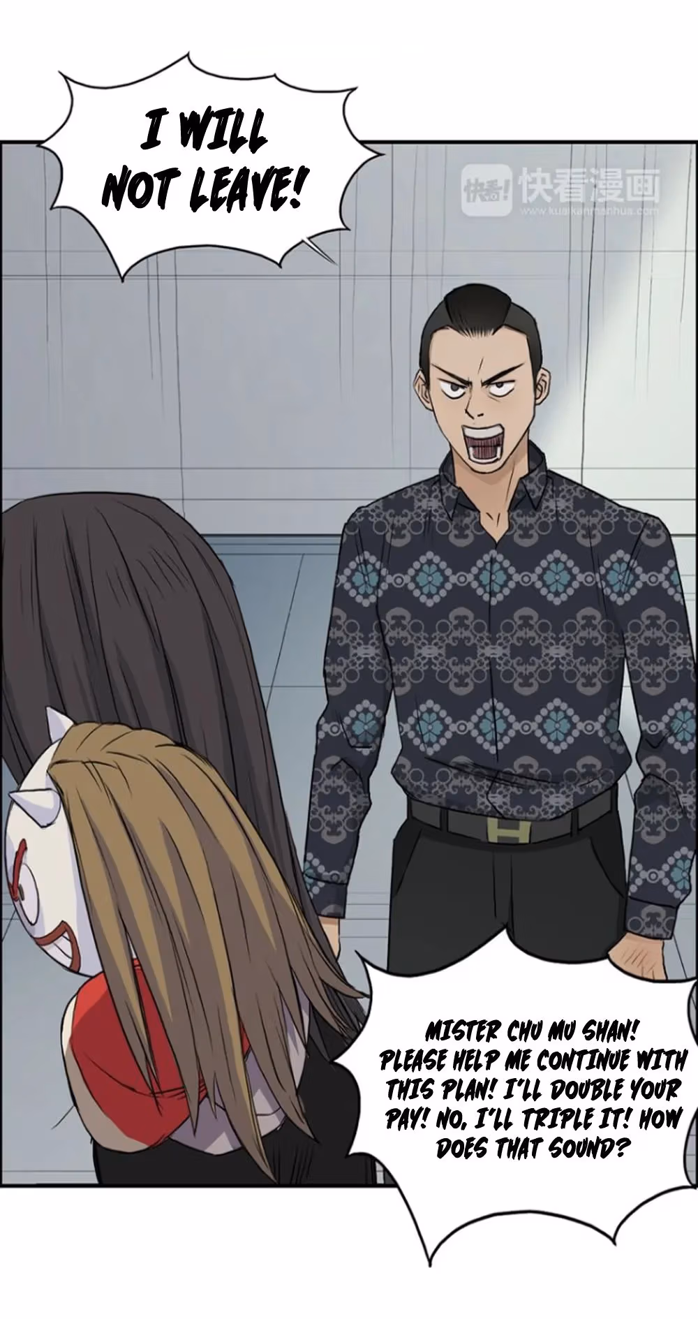 Read Super Cube chapter 23 image 21 on Lezhin