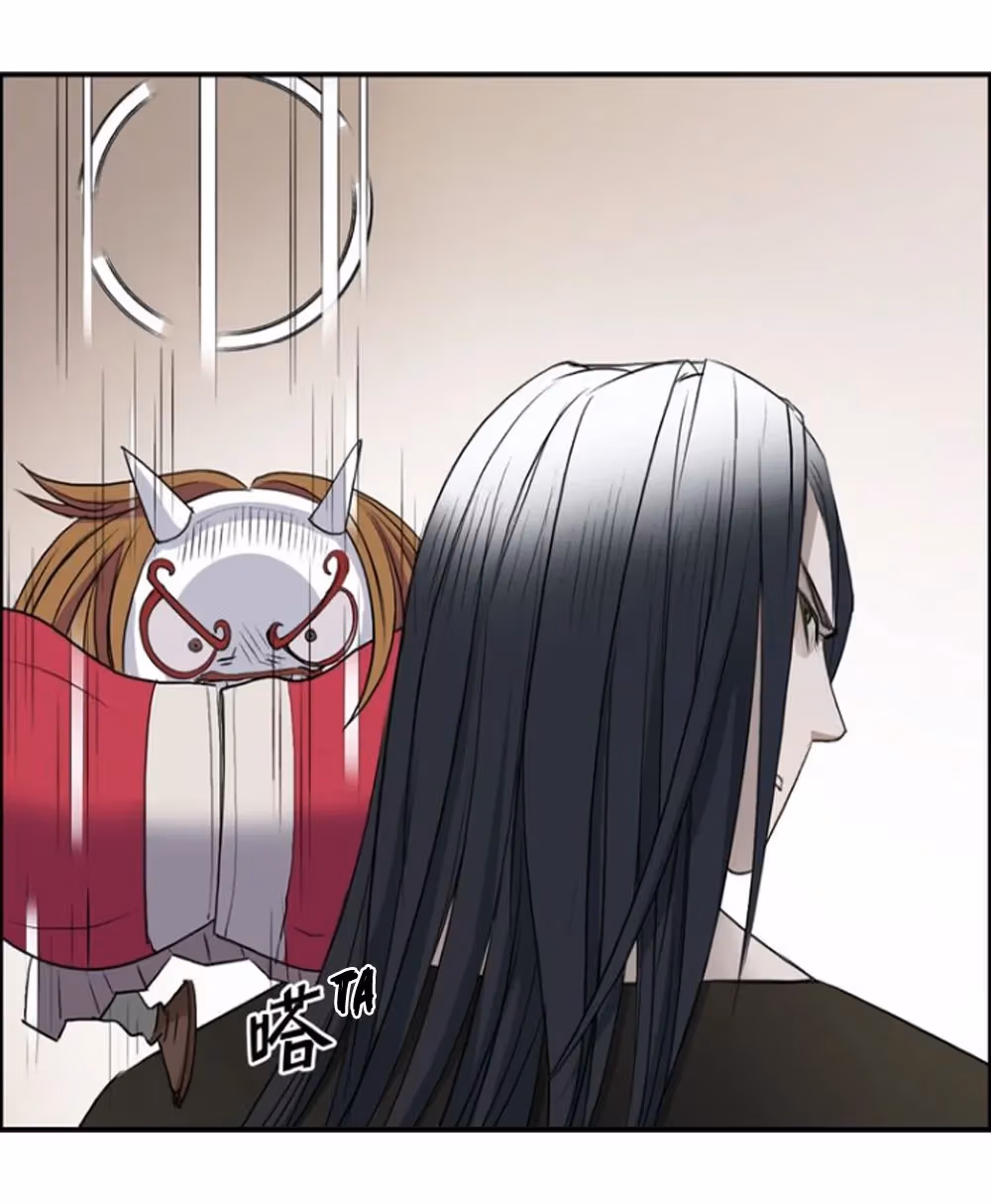 Read Super Cube chapter 23 image 26 on Lezhin