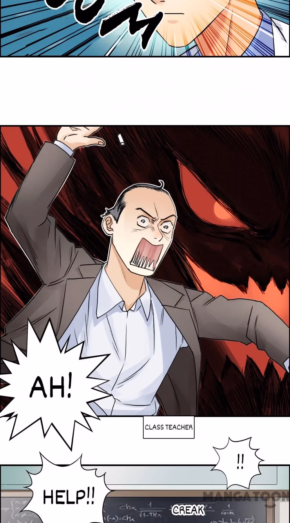 Read Super Cube chapter 46 image 3 on Lezhin