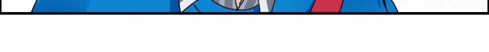 Read Super Cube chapter 62 image 14 on Lezhin