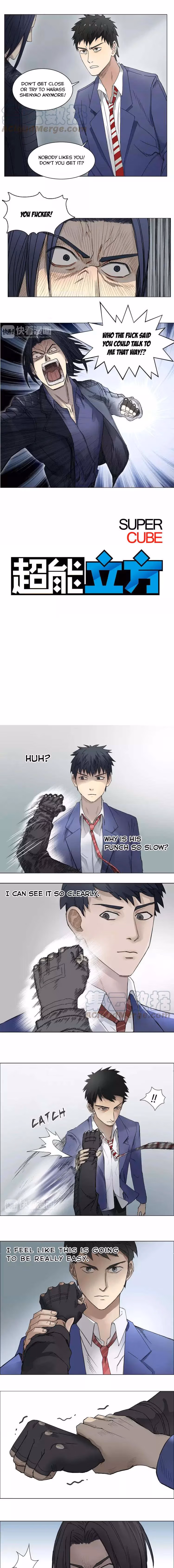 Read Super Cube chapter 8 image 1 on Lezhin
