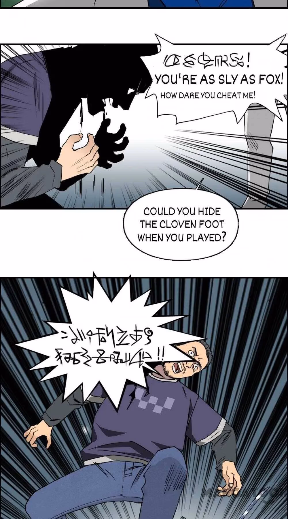 Read Super Cube chapter 83 image 3 on Lezhin