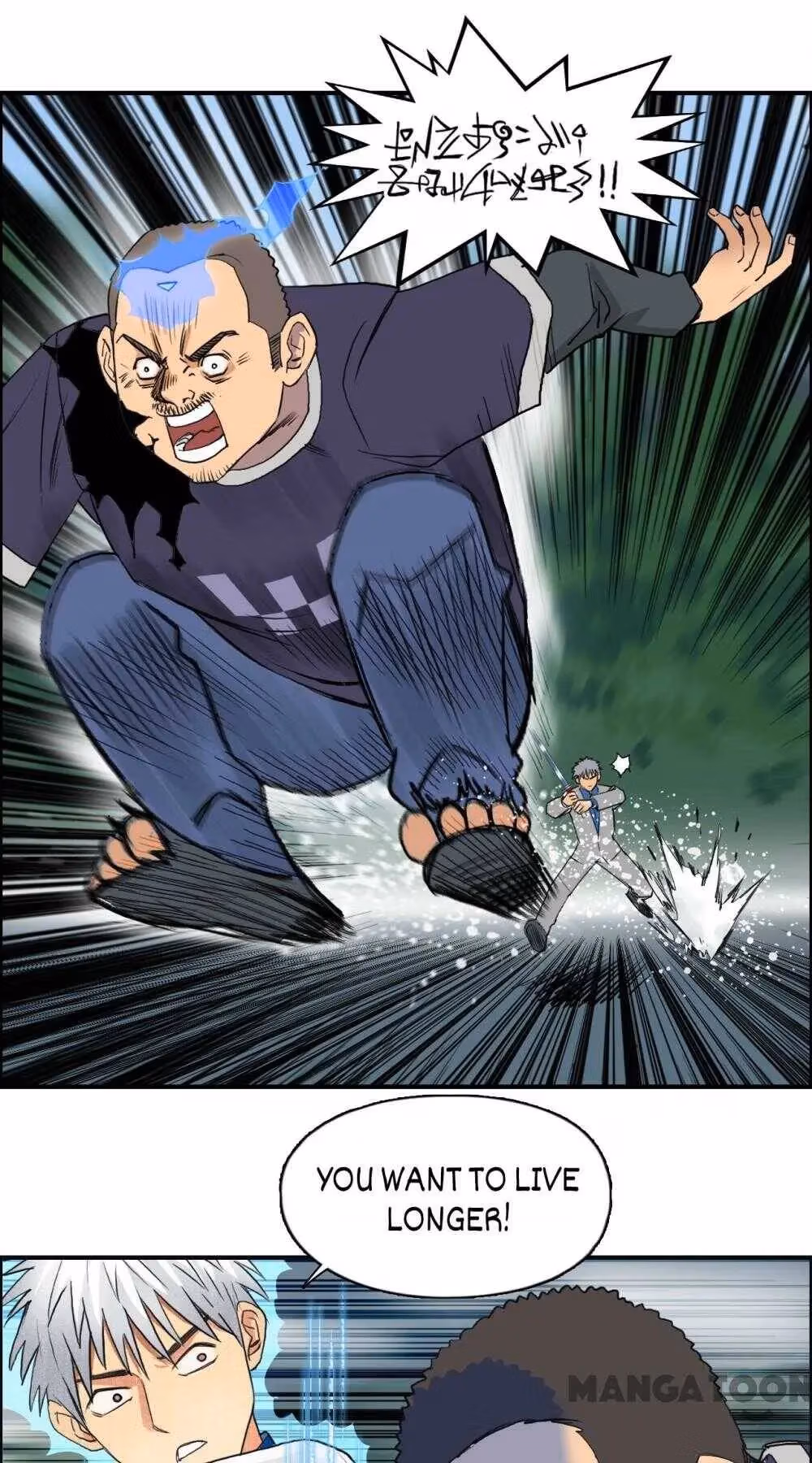 Read Super Cube chapter 83 image 8 on Lezhin