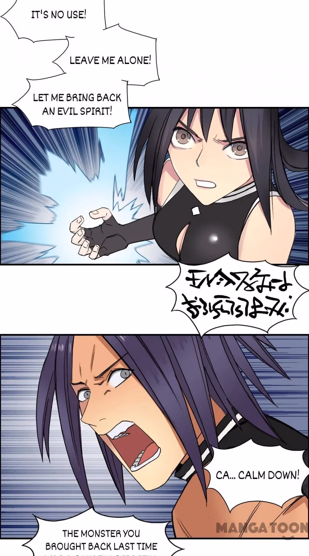Read Super Cube chapter 89 image 16 on Lezhin