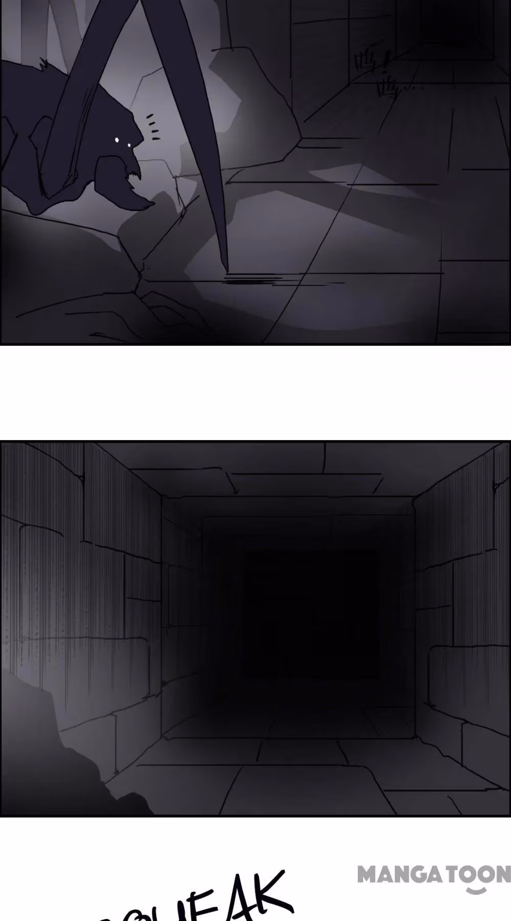 Read Super Cube chapter 96 image 16 on Lezhin