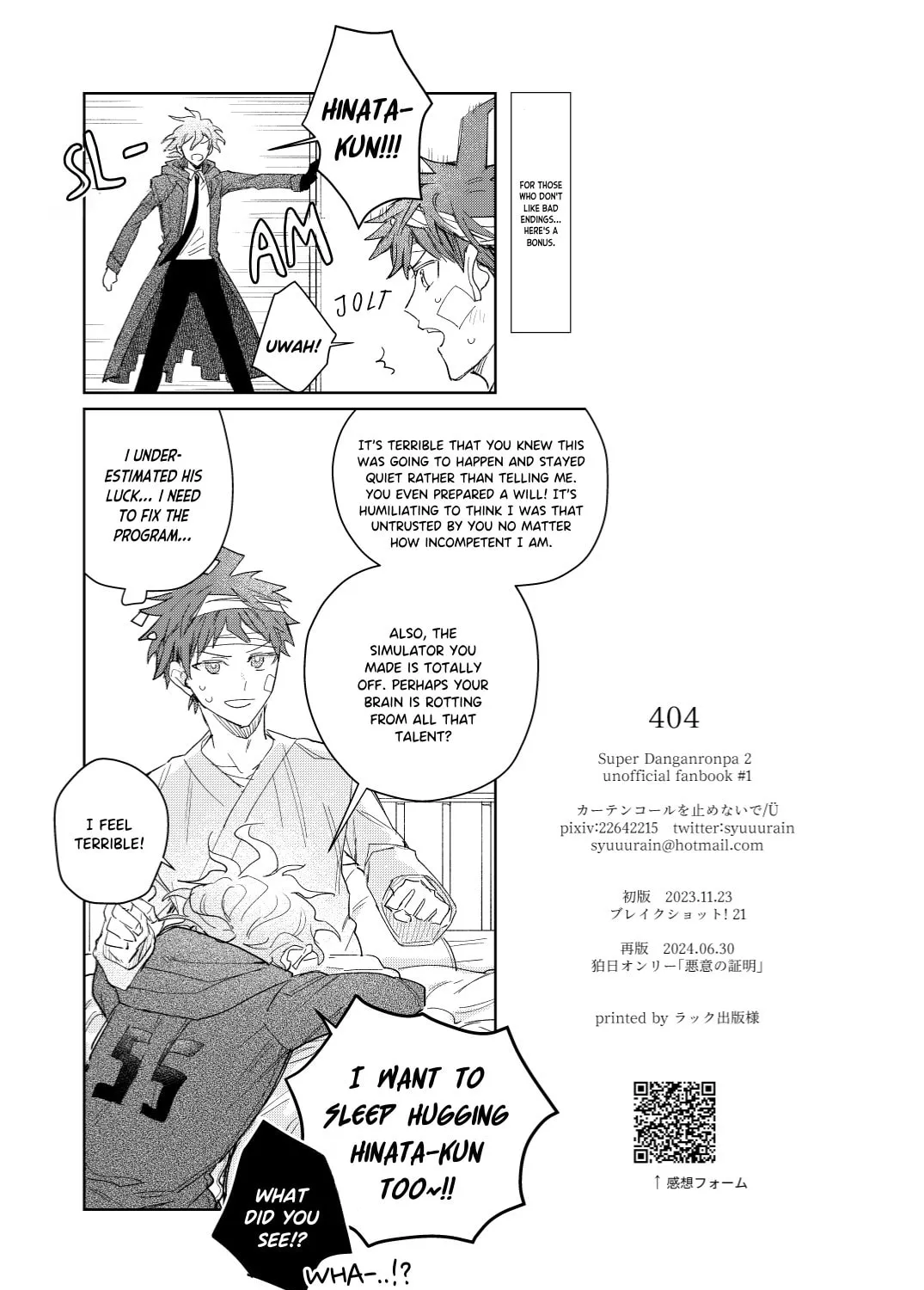 Read Super Danganronpa 2 - 404 chapter 0 image 44 on Lezhin