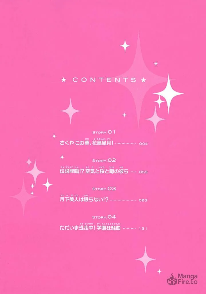Read Super Darling! chapter 1 image 2 on Lezhin