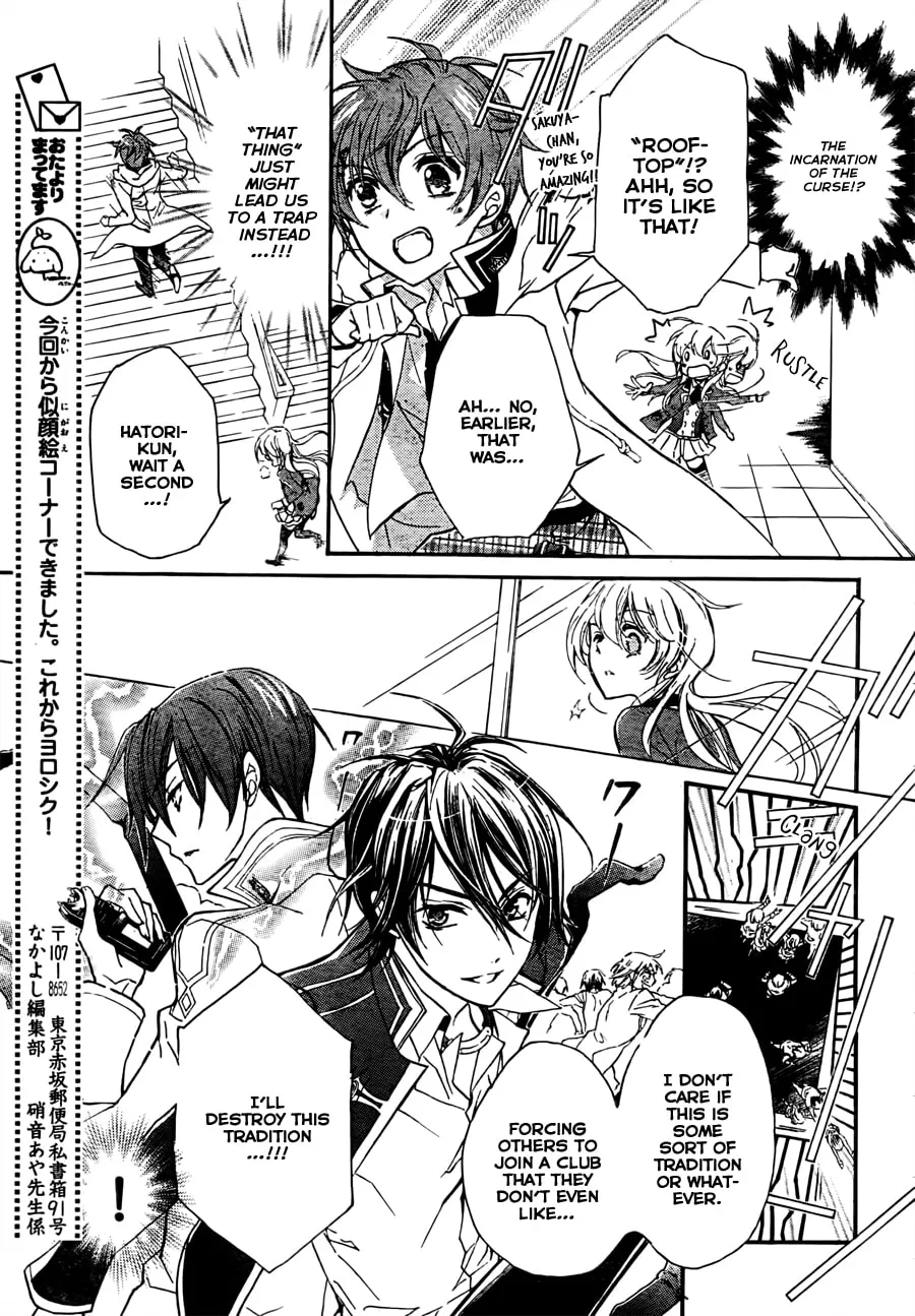 Read Super Darling! chapter 4 image 22 on Lezhin
