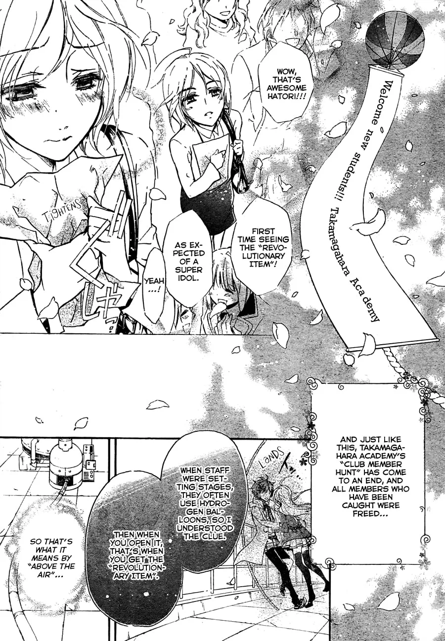 Read Super Darling! chapter 4 image 28 on Lezhin